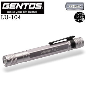 y|Cg10{zGENTOS WFgX Floox LEDyCg LU-104