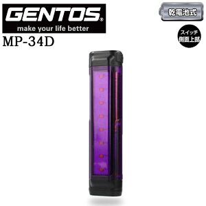 y|Cg10{zGENTOS WFgX MP-34D ނ҂