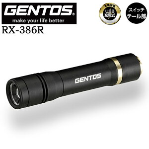 �y�|�C���g10�{�zGENTOS �W�F���g�X RX-386R ���N�V�[�h ? 900���[�����̖��邳�ƃ^�t�l�X�����˔������[�d���n���f�B���C�g