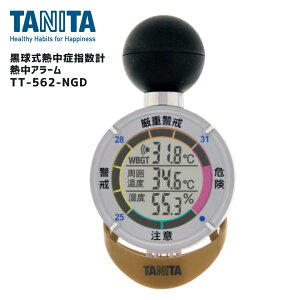 y|Cg10{zy݌ɂzTANITA ^j^ TT-562-NGD Ki fW^xv Mǎwv JIS B7922 H wZ ƌ SǗ x x x