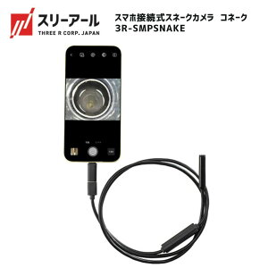 y|Cg10{z3R Rl[N 3R-SMPSNAKE {̂̂ X}zڑ Xl[NJ Ki  USBJ  z _ ƒp   r GAR  | DIY hJ LEDCgt 