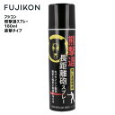 【ポイント10倍】FUJIKON フジコン 熊撃退 長距離砲スプレー KM-180-1 電源不要 正規品 純正 熊スプレー ベアスプレー…