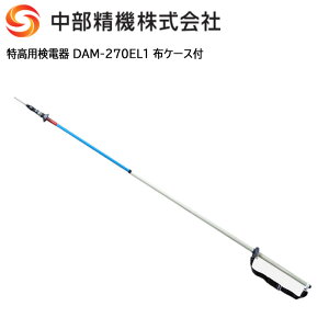 �y�|�C���g10�{�zCHUBUSEIKI Co.,Ltd �������@ �����p���d�� DAM-270EL1�z�P�[�X�t