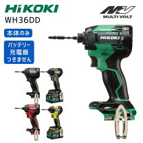 楽天市場】ハイコーキ 36v 本体のみの通販 