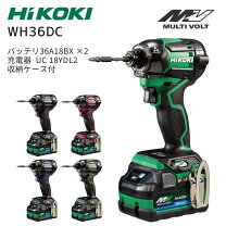 楽天市場】ハイコーキ インパクトドライバー 36v wh36dcの通販 