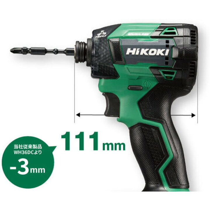 楽天市場】【ポイント10倍】HiKOKI ハイコーキ WH36DD 2XHSZ FW IG 