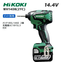 楽天市場】wh14dbの通販
