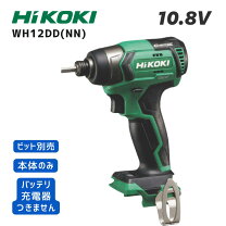 楽天市場】wh12dの通販