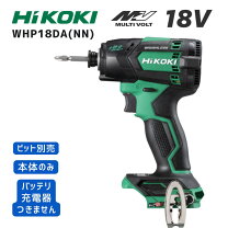 楽天市場】WHP18DAの通販