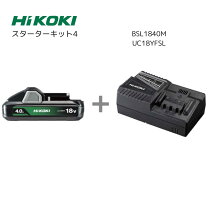 楽天市場】hikoki バッテリー 充電 器 セットの通販 