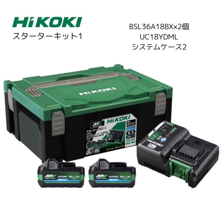楽天市場】【ポイント10倍】正規品 Hikoki ハイコーキ スターター  