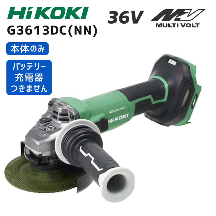 楽天市場】【ポイント10倍】HiKOKI ハイコーキ コードレスディスク 