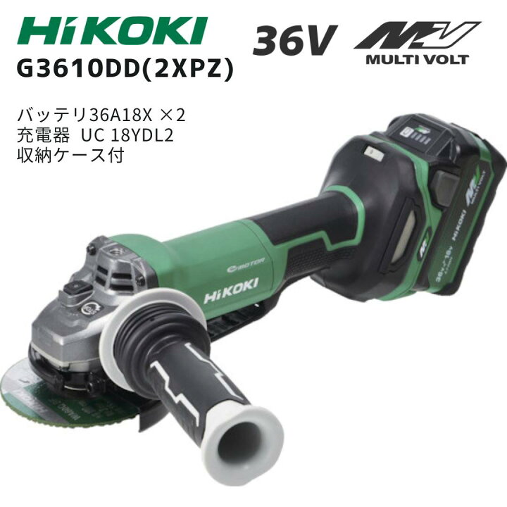 楽天市場】【ポイント10倍】HiKOKI ハイコーキ コードレスディスク 