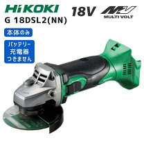 楽天市場】日立 コードレス グラインダー 本体のみ 18vの通販