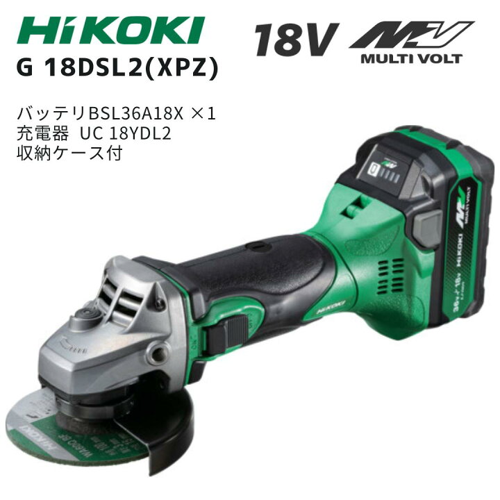 楽天市場】【ポイント10倍】HiKOKI ハイコーキ（旧・日立工機 