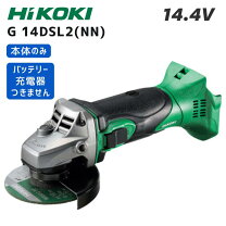 楽天市場】日立工機 コードレス刈払機 cg14dslの通販