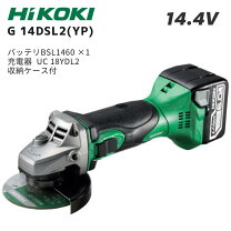 楽天市場】コードレス刈払機 cg14dsl 日立工機の通販