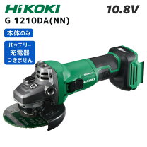楽天市場】日立 グラインダー セットの通販
