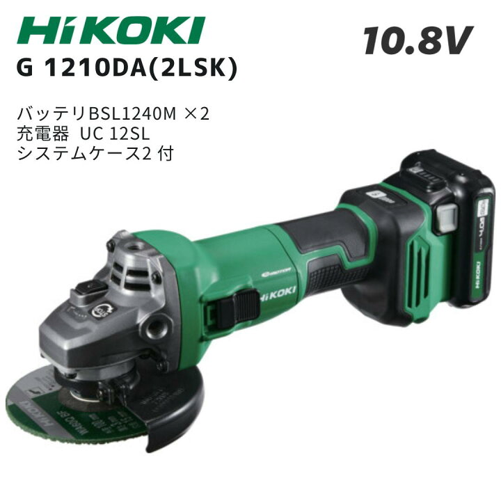 楽天市場】【ポイント10倍】HiKOKI ハイコーキ（旧・日立工機 