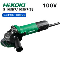楽天市場】日立工機 電気ディスクグラインダ g10sh5ssの通販