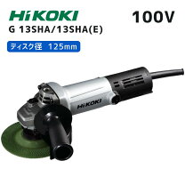 楽天市場】日立 g13sh5の通販