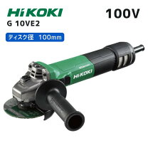 楽天市場】日立工機 g10veの通販 