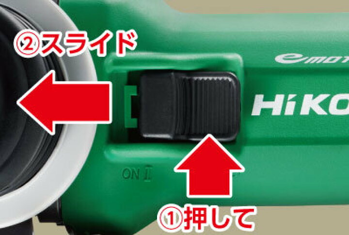 楽天市場】【ポイント10倍】HiKOKI ハイコーキ（旧・日立工機 