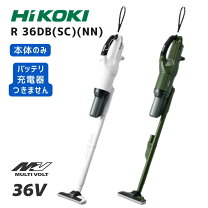 楽天市場】hikoki hepa 掃除機の通販