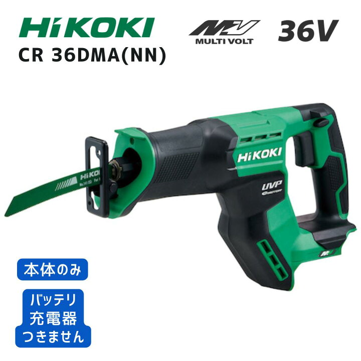 楽天市場】【ポイント10倍】HiKOKI ハイコーキ CR36DMA NN 本体のみ 