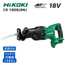 楽天市場】レシプロソー（メーカーハイコーキ（旧：日立工機））（電動 