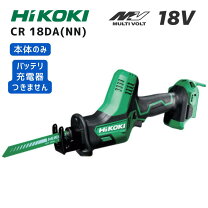 楽天市場】レシプロソー（メーカーハイコーキ（旧：日立工機））（電動 