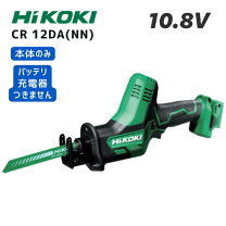 楽天市場】レシプロソー（メーカーハイコーキ（旧：日立工機））（電動 
