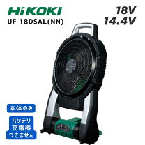 楽天市場】日立工機 uf18dsaの通販