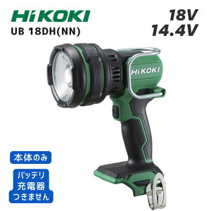 y|Cg10{zHiKOKI nCR[L UB18DH { ACR[ht 100V 18V 14.4VΉ X|bgCg Ki  ő1050lm y RpNg ݂艺Ή ͏Ǝ Ɠ p Ɩ ЊQ΍ H q