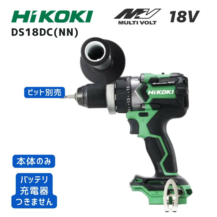 楽天市場】【ポイント10倍】HiKOKI ハイコーキ DS18DC NN 本体のみ 