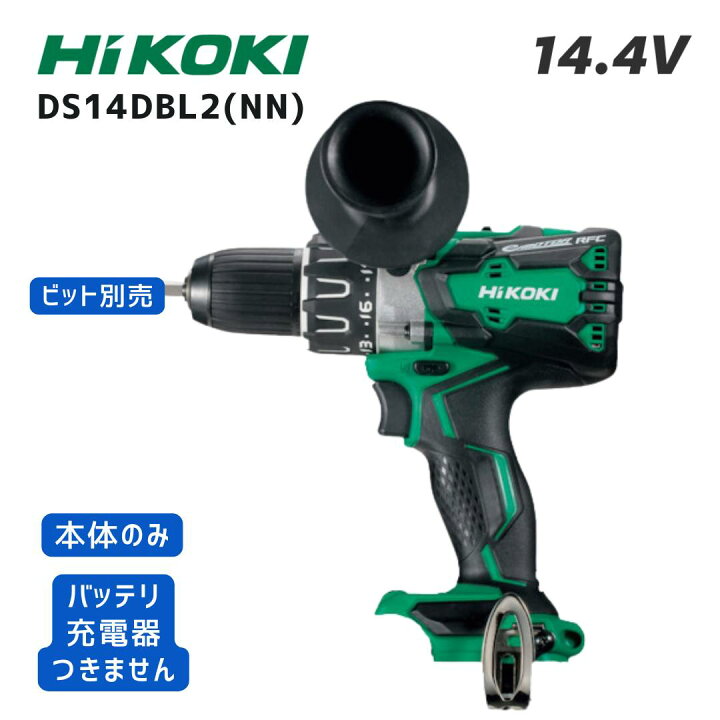 楽天市場】【ポイント10倍】HiKOKI ハイコーキ DS14DBL2 NN 本体のみ 
