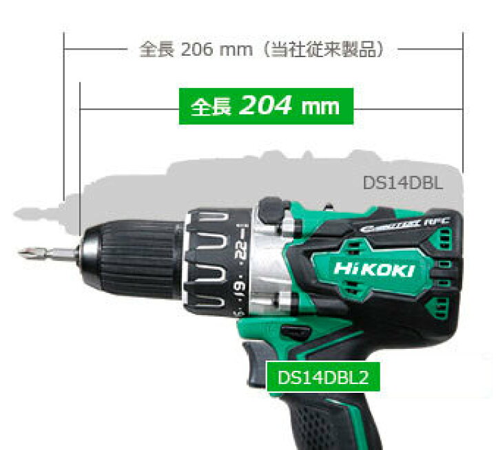 楽天市場】【ポイント10倍】HiKOKI ハイコーキ DS14DBL2 NN 本体のみ 