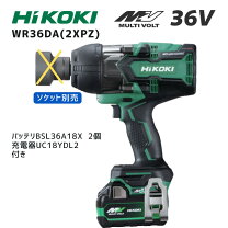 楽天市場】wr36da(2xp) 充電式インパクトレンチ 1100n・m 36vの通販