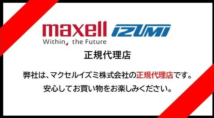 楽天市場】【ポイント10倍】マクセルイズミ 圧着圧縮工具 裸圧着端子 