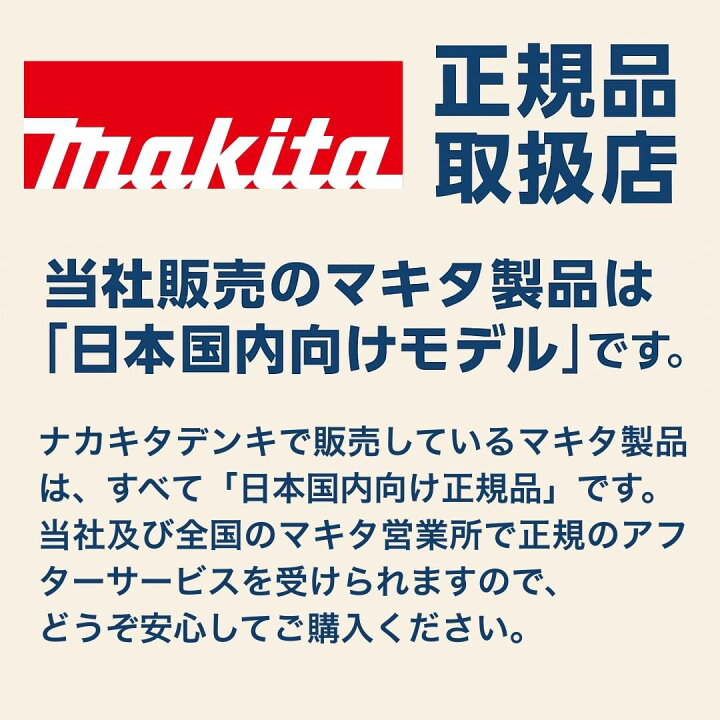 楽天市場】【ポイント10倍】マキタ 100V メタルバンドソー B184 