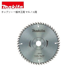 �y�|�C���g10�{�zmakita �}�L�^ �`�b�v�\�[ ��ʖ؍H�p �}���m�R�p