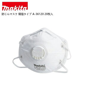 �y�|�C���g10�{�zmakita �}�L�^ �A�N�Z�T���[ �h����}�X�N �ȈՃ^�C�v A-36120 20����