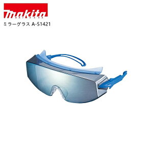 �y�|�C���g10�{�zmakita �}�L�^ �A�N�Z�T���[ �~���[�O���X A-51421