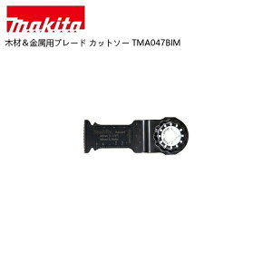 �y�|�C���g10�{�zmakita �}�L�^ STARLOCK�V���[�Y �}���`�c�[����[�H�� �؍ށ������p�u���[�h �J�b�g�\�[ TMA047BIM