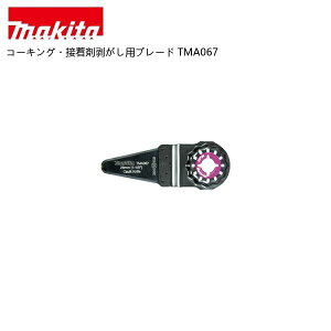 �y�|�C���g10�{�zmakita �}�L�^ STARLOCK�V���[�Y �}���`�c�[����[�H�� �R�[�L���O�E�ڒ��ܔ������p�u���[�h �R�[�L���O�������p TMA067