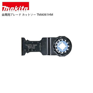 �y�|�C���g10�{�zmakita �}�L�^ STARLOCK�V���[�Y �}���`�c�[����[�H�� �����p�u���[�h �J�b�g�\�[ TMA061HM