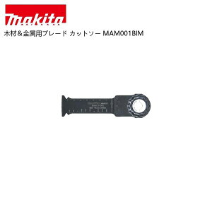 �y�|�C���g10�{�zmakita �}�L�^ STARLOCK MAX �؍ށ������p�u���[�h �J�b�g�\�[ MAM001BIM