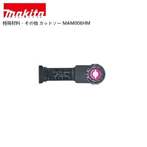 �y�|�C���g10�{�zmakita �}�L�^ STARLOCK MAX ����ޗ��E���̑� �J�b�g�\�[ MAM006HM