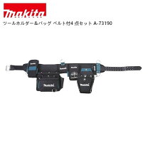 楽天市場】ベルト付4点セット マキタの通販