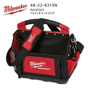 y|Cg10{z~EH[L[ milwaukee 48-22-8315N PACKOUT g[gobO 15C` pbNAEg H [P[X 48228315N ~I[L[ ~EI[L[  AJ